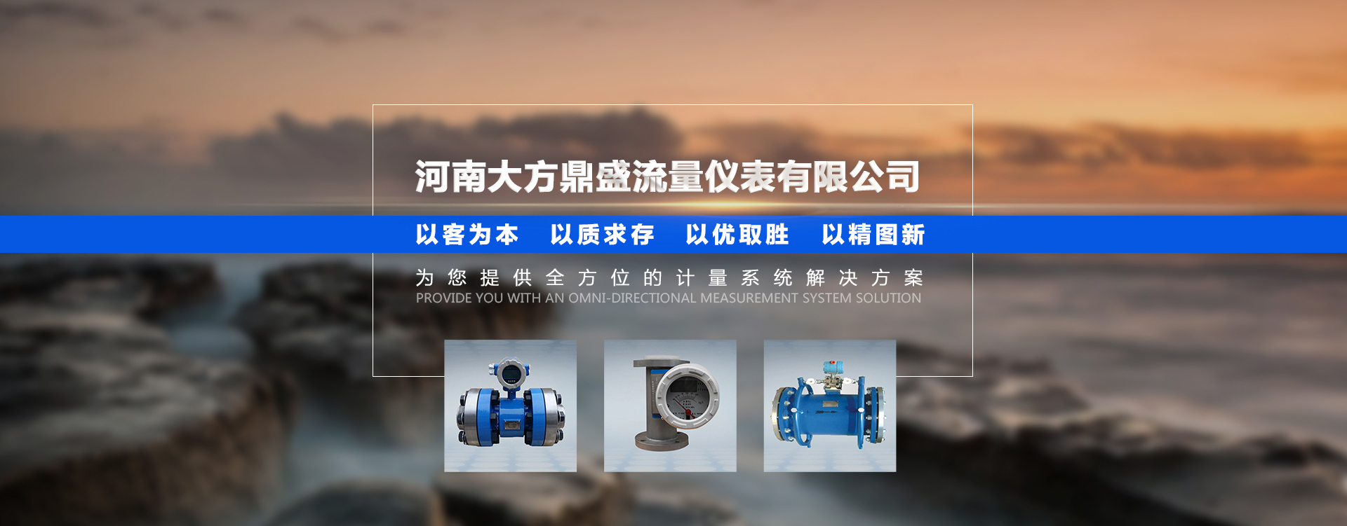 超聲波流量計(jì)廠家