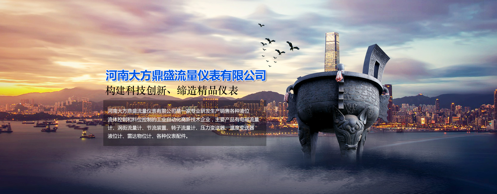 渦街流量計(jì)廠家